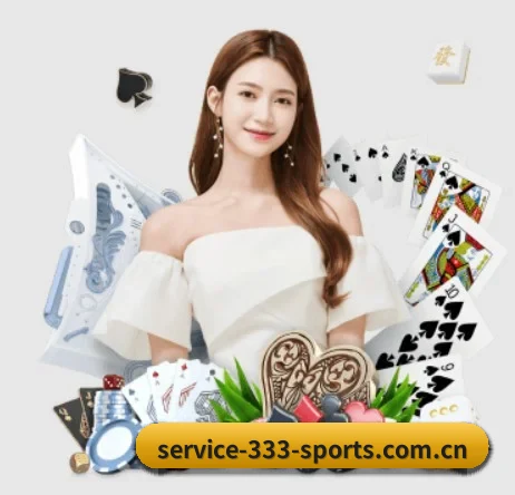 333体育 APP